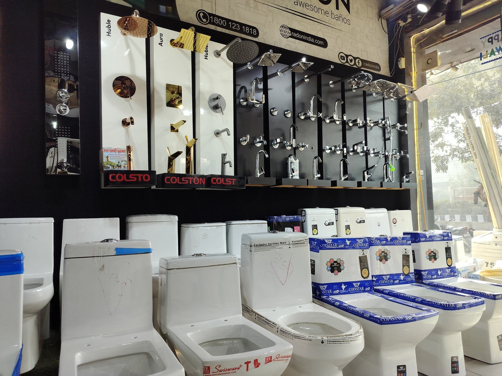 Sanitary Shop
